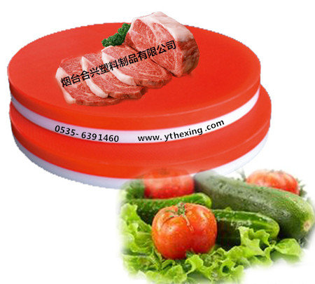 塑料菜墩特點(diǎn)及購(gòu)買(mǎi)定做須知