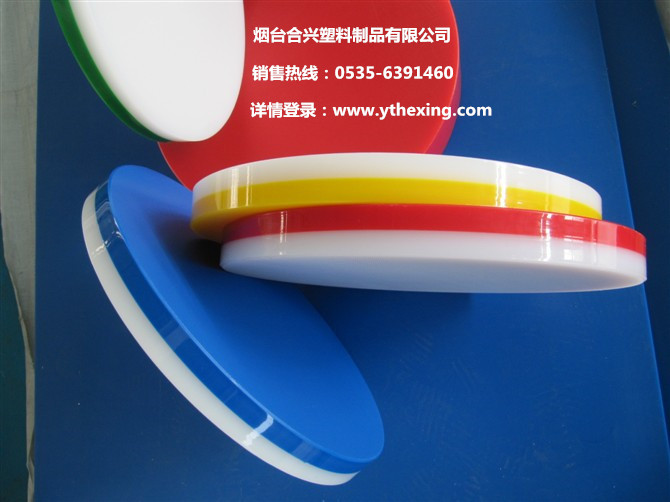 常年批發(fā)居家酒店必備食品級塑料菜墩